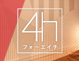 4h〜フォーエイチ〜江坂店