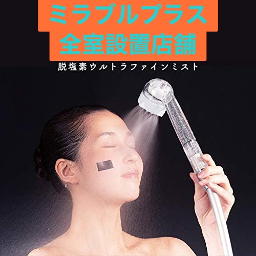 エスメラルダ西宮・尼崎