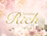 Aroma Rich～アロマリッチ