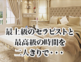クリスタル東京
