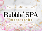 千葉メンズエステ Bubble'SPA〜バブルスパ