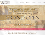アミュレット麻布十番店