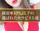リアン 銀座・新富店