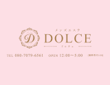メンズエステDOLCE〜ドルチェ
