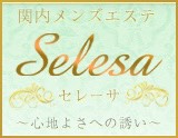 Selesa～セレーサ～