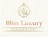 Bliss Luxury〜ブリス ラグジュアリー
