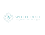 WHITE DOLL〜ホワイトドール