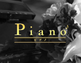 Piano~ピアノ~船橋店