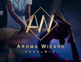 AROMA WIZARD〜アロマウィザード