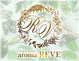 aroma REVE(アロマ レーヴ)