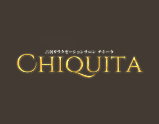 CHIQUITA〜チキータ