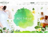 アロマリゾート 両国 Tokyo