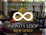INFINITY LOOP~インフィニティループ