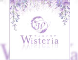 Wisteria〜ウィステリア