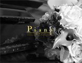Piano〜ピアノ千葉店
