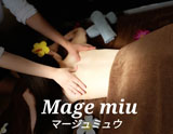 Mage miu~マージュミュウ