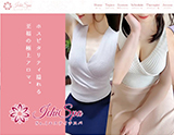 ichispa〜イチスパ