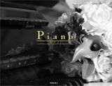 Piano-ピアノ-川越店