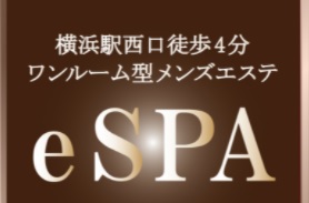 eSPA～イースパ