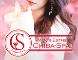 Men's Esthe Chiba-Spa(チバスパ)