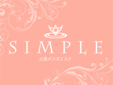 SIMPLE〜シンプル