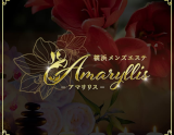 Amaryllis〜アマリリス