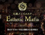 Esthetic Mafia エステティック マフィア