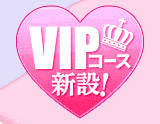 四日市メンズエステAroma Queen(アロマクイーン)