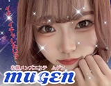 MUGEN〜ムゲン