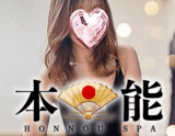 本能Spa
