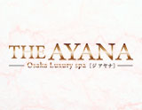THE AYANA〜ジ アヤナ