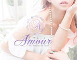 Amour~アムール