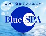 Blue SPA～ブルースパ
