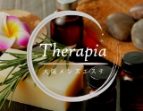 Therapia大阪～セラピアオオサカ