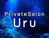 private salon Uru(ウル)