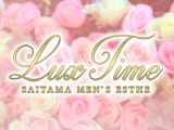 Lux time〜ラグタイム