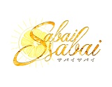 Sabai Sabai(サバイサバイ)