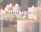 WHITE×GOLD～ホワイトゴールド