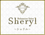 Relaxation Salon Sheryl（シェリル）