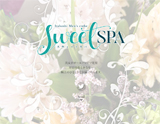 sweetSPA〜スウィートスパ