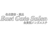 East Gate Salon~イーストゲートサロン