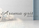 Aroma Grit西明石店～アロマグリット