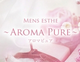 Aroma Pure〜ｱﾛﾏﾋﾟｭｱ