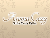 Aroma Cozy～アロマコージー