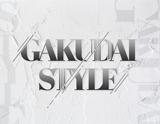 GAKUDAI STYLE〜ガクダイスタイル