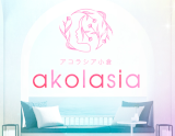akolasia(アコラシア小倉)