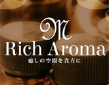 M Rich Aroma～エムリッチアロマ