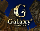 Galaxy-NAGOYA～ギャラクシーナゴヤ 伏見ルーム