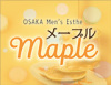 maple～メープル