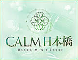 CALM(カーム)日本橋
